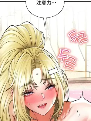 草藥愛談 1-80話[完結]_050022