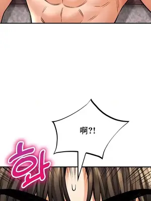 草藥愛談 1-80話[完結]_050029
