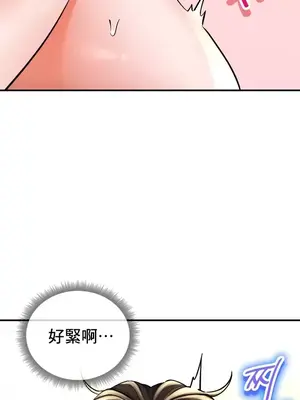 草藥愛談 1-80話[完結]_050032