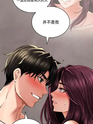 草藥愛談 1-80話[完結]_008039