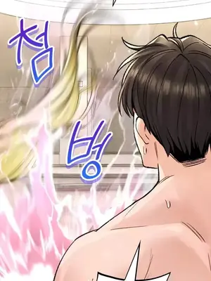 草藥愛談 1-80話[完結]_050045