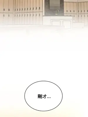 草藥愛談 1-80話[完結]_009001