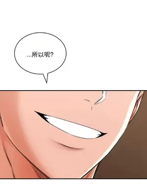 草藥愛談 1-80話[完結]_009012