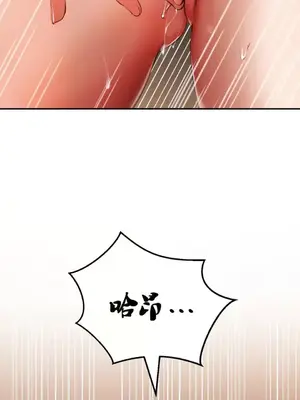 草藥愛談 1-80話[完結]_009015