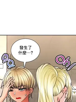 草藥愛談 1-80話[完結]_051005