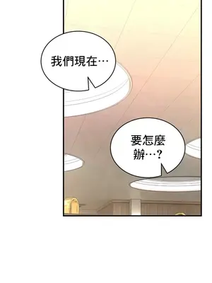 草藥愛談 1-80話[完結]_051013