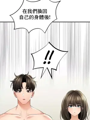草藥愛談 1-80話[完結]_051021