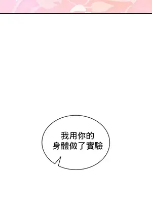 草藥愛談 1-80話[完結]_051031