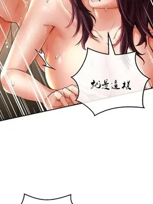 草藥愛談 1-80話[完結]_010007