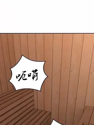 草藥愛談 1-80話[完結]_010009