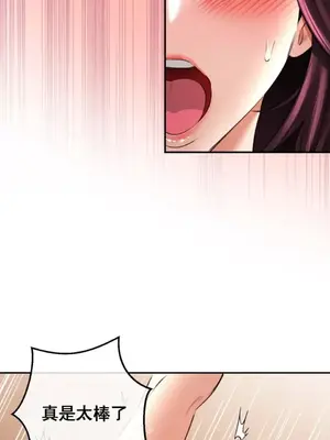 草藥愛談 1-80話[完結]_010017