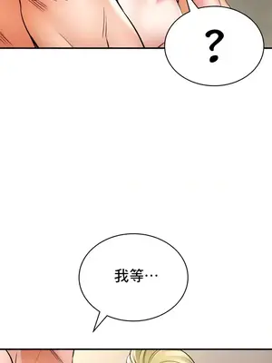 草藥愛談 1-80話[完結]_051049