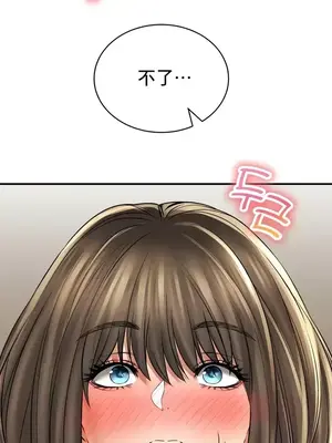 草藥愛談 1-80話[完結]_051050