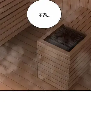 草藥愛談 1-80話[完結]_010021