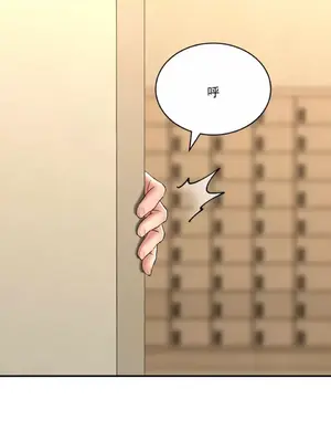 草藥愛談 1-80話[完結]_010024