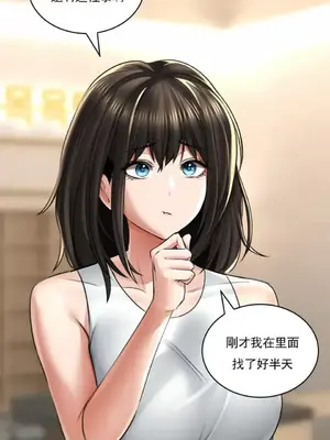 草藥愛談 1-80話[完結]_010028