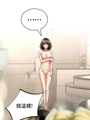 草藥愛談 1-80話[完結]_052013