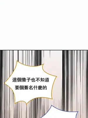 草藥愛談 1-80話[完結]_011002