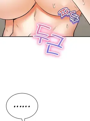 草藥愛談 1-80話[完結]_052023
