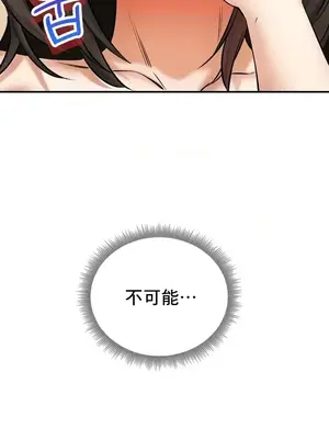 草藥愛談 1-80話[完結]_052026