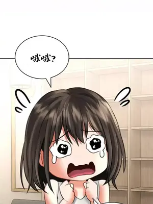 草藥愛談 1-80話[完結]_011026