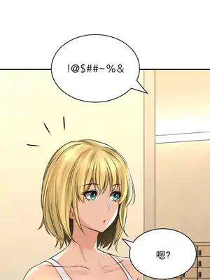 草藥愛談 1-80話[完結]_011033