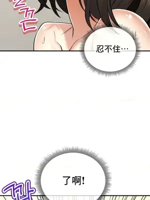 草藥愛談 1-80話[完結]_053012