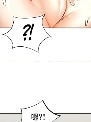 草藥愛談 1-80話[完結]_053014