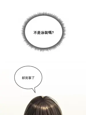 草藥愛談 1-80話[完結]_012007