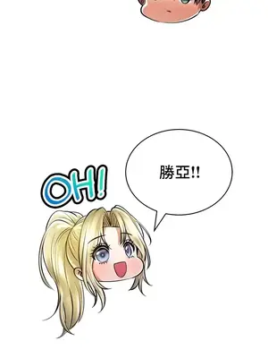 草藥愛談 1-80話[完結]_053029