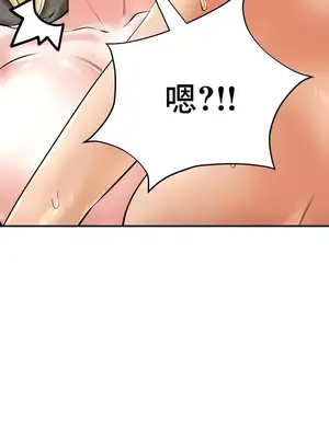 草藥愛談 1-80話[完結]_053038