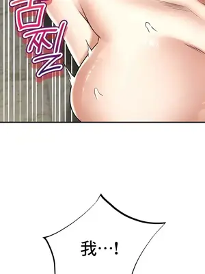草藥愛談 1-80話[完結]_054006