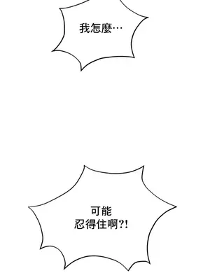 草藥愛談 1-80話[完結]_054019