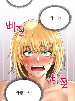 草藥愛談 1-80話[完結]_014002