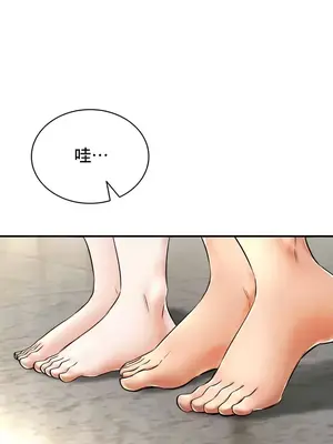 草藥愛談 1-80話[完結]_054042