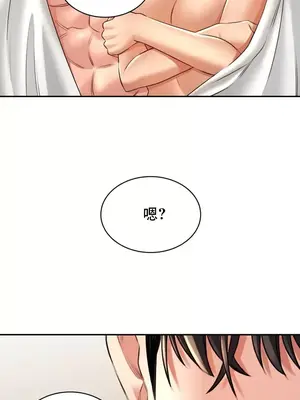 草藥愛談 1-80話[完結]_014025