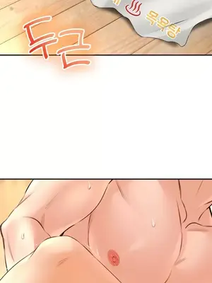 草藥愛談 1-80話[完結]_015014