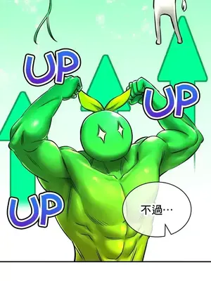 草藥愛談 1-80話[完結]_055029