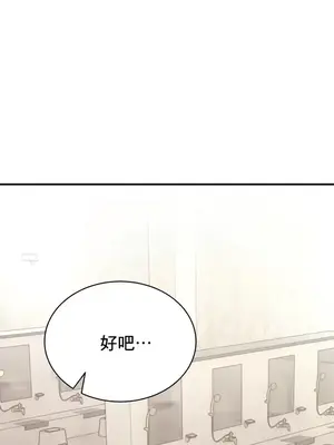 草藥愛談 1-80話[完結]_055035