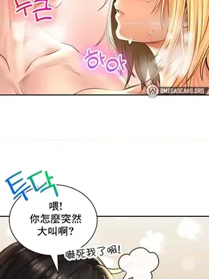 草藥愛談 1-80話[完結]_015027