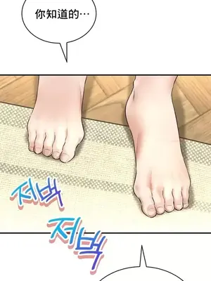 草藥愛談 1-80話[完結]_055043