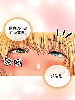 草藥愛談 1-80話[完結]_015030