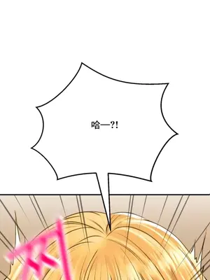 草藥愛談 1-80話[完結]_016003