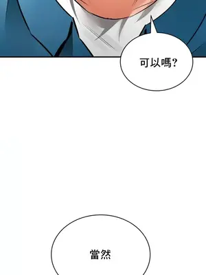 草藥愛談 1-80話[完結]_056004
