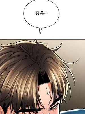 草藥愛談 1-80話[完結]_056009