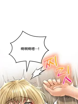 草藥愛談 1-80話[完結]_016018