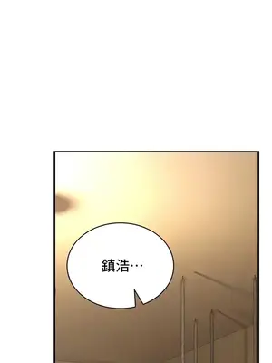 草藥愛談 1-80話[完結]_056023