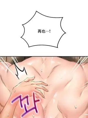 草藥愛談 1-80話[完結]_016027