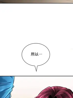 草藥愛談 1-80話[完結]_056034