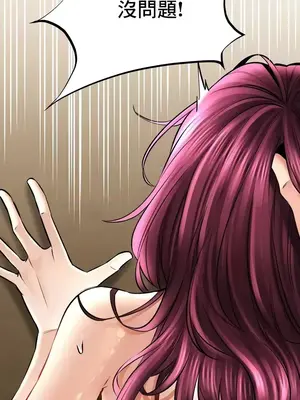 草藥愛談 1-80話[完結]_056039